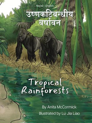 cover image of Tropical Rainforests (Nepali-English)